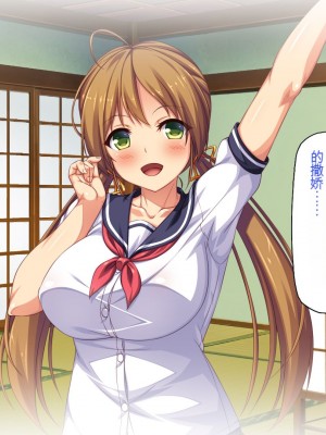 [一億万軒茶屋] 田舎の無知ムチっ娘達とセックスして遊ぼう[中国翻訳]_120