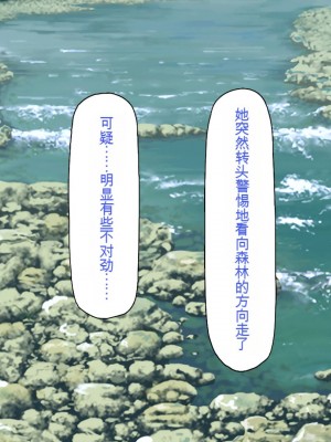 [一億万軒茶屋] 田舎の無知ムチっ娘達とセックスして遊ぼう[中国翻訳]_188