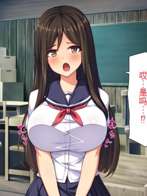 [一億万軒茶屋] 田舎の無知ムチっ娘達とセックスして遊ぼう[中国翻訳]_152