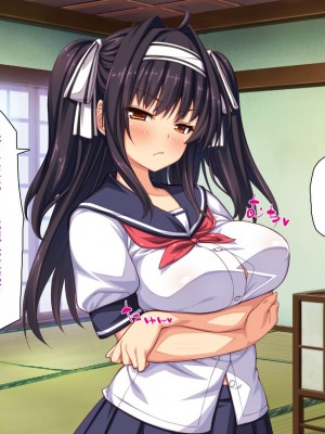 [一億万軒茶屋] 田舎の無知ムチっ娘達とセックスして遊ぼう[中国翻訳]_080