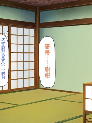 [一億万軒茶屋] 田舎の無知ムチっ娘達とセックスして遊ぼう[中国翻訳]_210