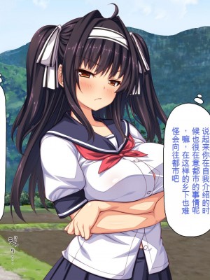 [一億万軒茶屋] 田舎の無知ムチっ娘達とセックスして遊ぼう[中国翻訳]_046