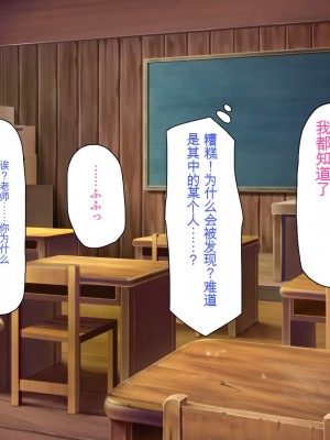 [一億万軒茶屋] 田舎の無知ムチっ娘達とセックスして遊ぼう[中国翻訳]_240