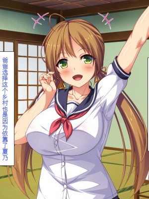 [一億万軒茶屋] 田舎の無知ムチっ娘達とセックスして遊ぼう[中国翻訳]_086