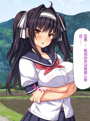 [一億万軒茶屋] 田舎の無知ムチっ娘達とセックスして遊ぼう[中国翻訳]_128