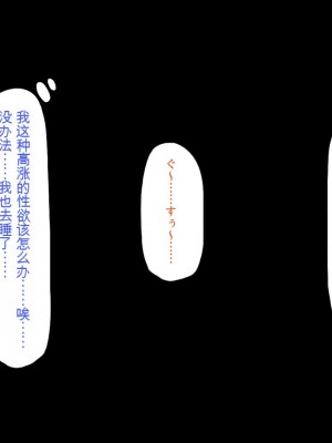 [一億万軒茶屋] 田舎の無知ムチっ娘達とセックスして遊ぼう[中国翻訳]_211