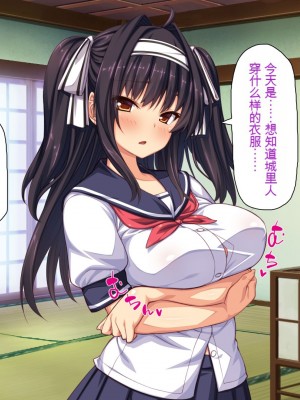 [一億万軒茶屋] 田舎の無知ムチっ娘達とセックスして遊ぼう[中国翻訳]_267