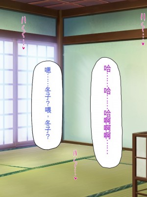 [一億万軒茶屋] 田舎の無知ムチっ娘達とセックスして遊ぼう[中国翻訳]_309