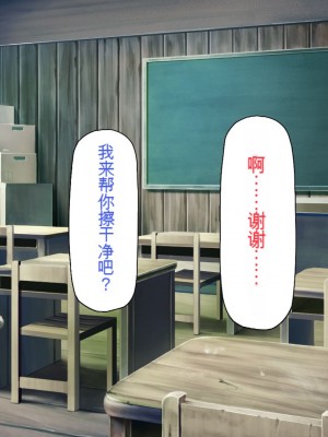 [一億万軒茶屋] 田舎の無知ムチっ娘達とセックスして遊ぼう[中国翻訳]_178