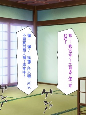 [一億万軒茶屋] 田舎の無知ムチっ娘達とセックスして遊ぼう[中国翻訳]_311