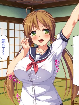 [一億万軒茶屋] 田舎の無知ムチっ娘達とセックスして遊ぼう[中国翻訳]_087