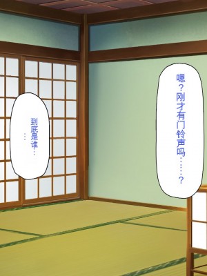 [一億万軒茶屋] 田舎の無知ムチっ娘達とセックスして遊ぼう[中国翻訳]_083