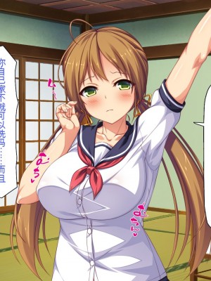 [一億万軒茶屋] 田舎の無知ムチっ娘達とセックスして遊ぼう[中国翻訳]_088