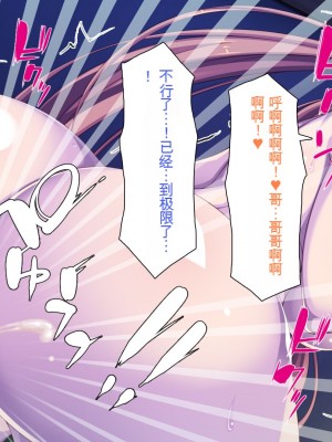 [一億万軒茶屋] 田舎の無知ムチっ娘達とセックスして遊ぼう[中国翻訳]_231