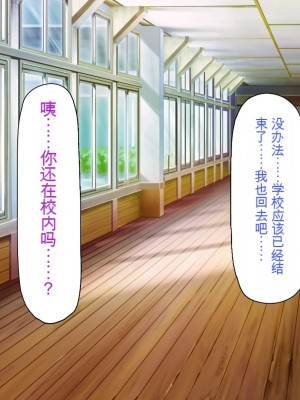 [一億万軒茶屋] 田舎の無知ムチっ娘達とセックスして遊ぼう[中国翻訳]_043