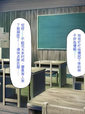 [一億万軒茶屋] 田舎の無知ムチっ娘達とセックスして遊ぼう[中国翻訳]_179