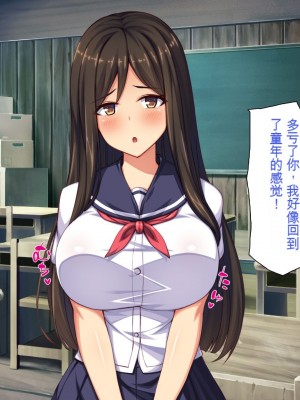 [一億万軒茶屋] 田舎の無知ムチっ娘達とセックスして遊ぼう[中国翻訳]_180