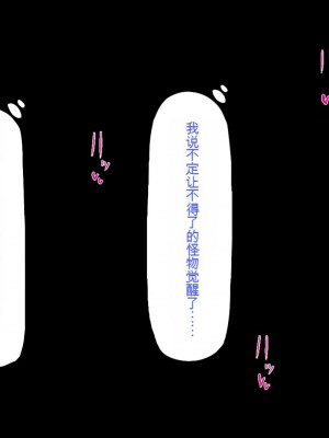 [一億万軒茶屋] 田舎の無知ムチっ娘達とセックスして遊ぼう[中国翻訳]_238