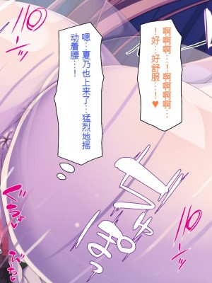 [一億万軒茶屋] 田舎の無知ムチっ娘達とセックスして遊ぼう[中国翻訳]_229