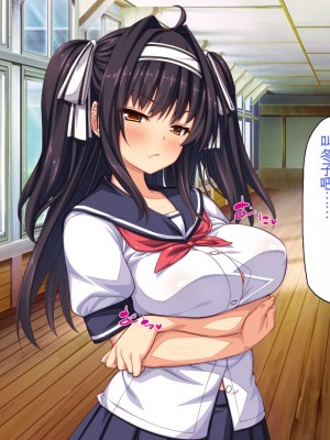 [一億万軒茶屋] 田舎の無知ムチっ娘達とセックスして遊ぼう[中国翻訳]_044