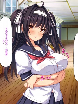 [一億万軒茶屋] 田舎の無知ムチっ娘達とセックスして遊ぼう[中国翻訳]_045