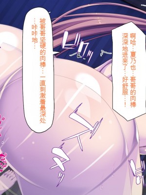 [一億万軒茶屋] 田舎の無知ムチっ娘達とセックスして遊ぼう[中国翻訳]_228