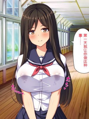 [一億万軒茶屋] 田舎の無知ムチっ娘達とセックスして遊ぼう[中国翻訳]_041