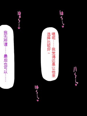 [一億万軒茶屋] 田舎の無知ムチっ娘達とセックスして遊ぼう[中国翻訳]_339