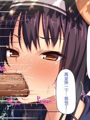 [一億万軒茶屋] 田舎の無知ムチっ娘達とセックスして遊ぼう[中国翻訳]_140