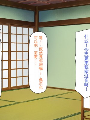 [一億万軒茶屋] 田舎の無知ムチっ娘達とセックスして遊ぼう[中国翻訳]_209