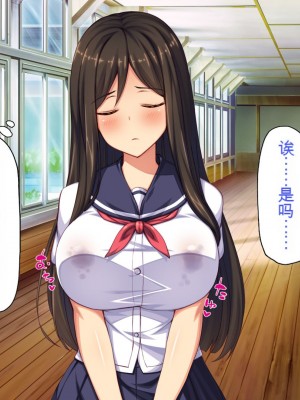 [一億万軒茶屋] 田舎の無知ムチっ娘達とセックスして遊ぼう[中国翻訳]_042