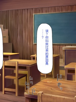 [一億万軒茶屋] 田舎の無知ムチっ娘達とセックスして遊ぼう[中国翻訳]_241