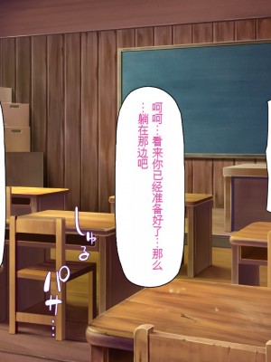 [一億万軒茶屋] 田舎の無知ムチっ娘達とセックスして遊ぼう[中国翻訳]_242