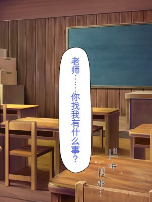 [一億万軒茶屋] 田舎の無知ムチっ娘達とセックスして遊ぼう[中国翻訳]_239