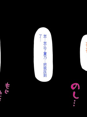 [一億万軒茶屋] 田舎の無知ムチっ娘達とセックスして遊ぼう[中国翻訳]_212