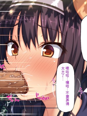 [一億万軒茶屋] 田舎の無知ムチっ娘達とセックスして遊ぼう[中国翻訳]_138