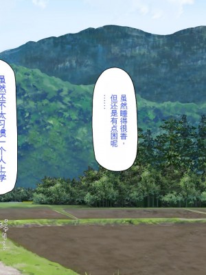 [一億万軒茶屋] 田舎の無知ムチっ娘達とセックスして遊ぼう[中国翻訳]_122