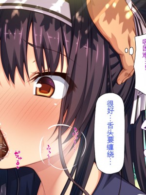 [一億万軒茶屋] 田舎の無知ムチっ娘達とセックスして遊ぼう[中国翻訳]_135