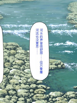 [一億万軒茶屋] 田舎の無知ムチっ娘達とセックスして遊ぼう[中国翻訳]_186