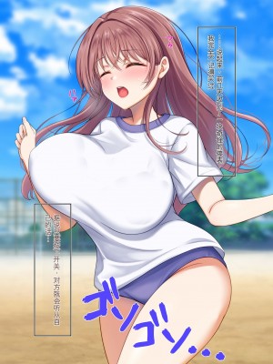 [Official Switch] おっとりJKが体育教師の催眠で好き放題されちゃった [中国翻訳]_006