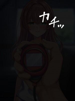 [Official Switch] おっとりJKが体育教師の催眠で好き放題されちゃった [中国翻訳]_015