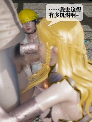 [KillerT] 墮落 3_0007