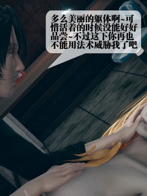 [KillerT] 墮落 3_0054