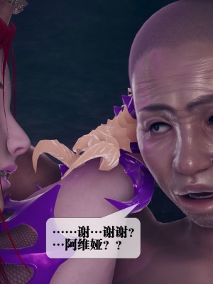 [KillerT] 墮落 3_0194