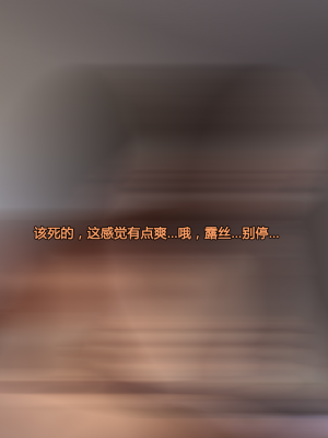 [Serge3d] 10. MILF's Needs[喵子小屋 - 九阳豆浆基汉化]_023