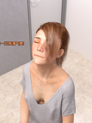 [Serge3d] 10. MILF's Needs[喵子小屋 - 九阳豆浆基汉化]_034