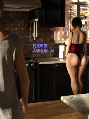 [Serge3d] 10. MILF's Needs[喵子小屋 - 九阳豆浆基汉化]_036