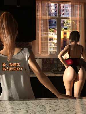 [Serge3d] 10. MILF's Needs[喵子小屋 - 九阳豆浆基汉化]_039
