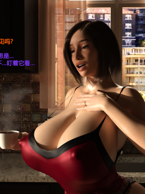 [Serge3d] 10. MILF's Needs[喵子小屋 - 九阳豆浆基汉化]_040