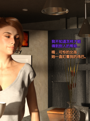 [Serge3d] 10. MILF's Needs[喵子小屋 - 九阳豆浆基汉化]_043